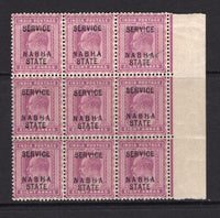 INDIAN STATES - NABHA - 1903 - MULTIPLE: 8a purple EVII 'SERVICE' issue, a fine mint side marginal block of nine. (SG O32)  (IND/39697)