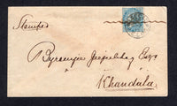 INDIA - 1873 - TRAVELLING POST OFFICES: Cover franked with single 1865 ½a blue QV issue (SG 54) tied by manuscript pen stroke and by fine strike of 1 SECT 3 S.E. LINE cds dated 5 JUN 1873. Addressed to KHANDALA with arrival cds on reverse. A scarce cancel.  (IND/40097)