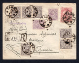 IRAN - 1905 - POSTAL STATIONERY & REGISTRATION: 12ch rose lilac postal stationery envelope with boxed 'PROVISIORE 1319' overprint (H&G B13) sent registered with added 1903 2 x 1ch lilac and 6 x 2ch grey (SG 246/247) tied by multiple strikes of TABRIZ cds with boxed 'TABRIZ' registration marking alongside. Addressed to GERMANY with arrival cds on reverse. Fine & very attractive.  (IRA/20469)