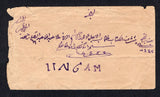 IRAN 1886 INDIA USED IN IRAN