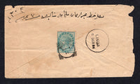 IRAN - 1886 - INDIA USED IN IRAN: Cover franked on reverse with India 1882 ½a blue green QV issue (SG 85) tied by small BUSHIRE squared circle cds. Addressed internally within IRAN to LINGA with neat LINGA arrival cds on reverse.  (IRA/20478)