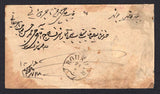 IRAN 1898 CANCELLATION