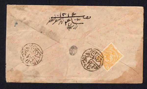 IRAN - 1898 - CANCELLATION: Cover franked on reverse with 1897 5ch yellow 'Lion' issue (SG 120) tied by superb strike of circular BEHBAHAN 'Seal' cancel in black with second strike alongside. Addressed to BOUSHIR with arrival cds on front. Cover has some staining around the edges but a scarce cancel.  (IRA/20521)