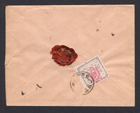 IRAN - 1902 - FIRST TYPESET PROVISIONAL ISSUE & REGISTRATION: Registered cover franked on reverse with 1902 1kr dull mauve 'Typeset' issue (SG 206) tied by RESCHT cds and (1ch) red 'Provisional' registration label issue on front with manuscript '759' registration number. Addressed to TEHERAN with arrival cds on front. A scarce franking.  (IRA/20528)