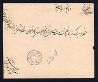 IRAN - 1912 - CENSORED MAIL: Cover franked on reverse with 2 x 1911 3ch green & green 'Ahmed Shah' issue (SG 363) tied by KAZVIN cds's dated 4.IX.1912. Addressed to TEHERAN and censored with fine strike of circular 'Farzi' KAZVIN MOMAYEZI SHOD censor mark in black on front.  (IRA/20568)