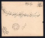 IRAN - 1912 - CENSORED MAIL: Cover franked on reverse with 2 x 1911 3ch green & green 'Ahmed Shah' issue (SG 363) tied by KAZVIN cds's dated 4.IX.1912. Addressed to TEHERAN and censored with fine strike of circular 'Farzi' KAZVIN MOMAYEZI SHOD censor mark in black on front.  (IRA/20568)