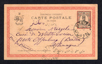 IRAN - 1892 - POSTAL STATIONERY & CANCELLATION: 2½ch red & black on buff 'Nasr-ed-Din' postal stationery card (H&G 4) datelined 'Khorrosia (Perse) le 7 mai 1892' used with two strikes of DILMAN cds a small town in Azerbaijan. Addressed to GERMANY with TAURIS transit cds on reverse. A scarce origination at this date.  (IRA/38091)