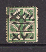 IRELAND - 1907 - PROPAGANDA LABELS: Green & black SINN FEIN 'Celtic Cross' PROPAGANDA issue, perf 11¼. A fine used example with manuscript 'XXII / II / XV' date in black of the 15th February 1922. A rare contemporary use and highly unusual with a manuscript cancel. (Hibernian #L11)  (IRE/34469)