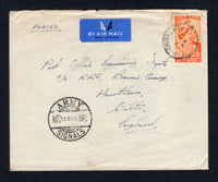 KENYA, UGANDA & TANGANYIKA - 1948 - CANCELLATION & MILITARY: Cover with Royal Signals Detachment, c/o 57 C.R.E. P.o.Box 102, Mackinnon Road, Kenya' manuscript return address on reverse franked with single 1948 20c orange 'Silver Wedding' issue (SG 157) tied by MACKINNON ROAD KENYA cds dated 15 DEC 1948 with fine strike of large ARMY SIGNALS MR cds dated 14 XII 1948 on front & reverse. Sent airmail to UK. Unusual use of this marking.  (KUT/21025)