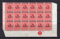 KENYA, UGANDA & TANGANYIKA - 1919 - EAST AFRICA & UGANDA PROTECTORATE - MULTIPLE: 4c on 6c scarlet GV 'Surcharge' issue, a fine mint block of eighteen comprising three complete rows of the right hand pane with sheet marginal on three sides with '1' Plate number in bottom margin. Light diagonal crease. (SG 64)  (KUT/33446)