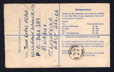 KENYA, UGANDA & TANGANYIKA 1962 TANGANYIKA - CANCELLATION & MINING