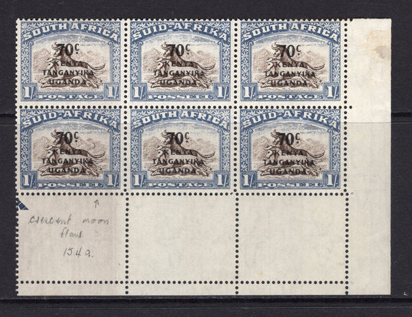 KENYA, UGANDA & TANGANYIKA - 1941 - VARIETY: 70c on 1/- brown & chalky blue issue of South Africa with 'KENYA TANGANYIKA UGANDA' overprint. A superb unmounted mint corner marginal block of six with bottom left stamp showing the CRESCENT MOON flaw. A lovely positional piece. (SG 154 & 154a)  (KUT/39795)