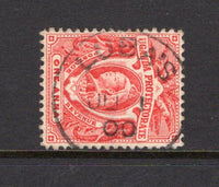 KENYA, UGANDA & TANGANYIKA - 1898 - UGANDA - CANCELLATION: 1a scarlet QV issue used with good central strike of LUBA'S cds dated JUN 1 1900. Luba's was the village P.O. of the village of Luba the Musoga Chief located near the Bukalebu mission station. A great rarity of Ugandan postmarks as this office only operated for for less than two years between November 1898 and August 1900 before being transferred to IGANGA. (SG 84)  (KUT/40427)