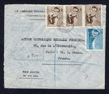 MAURITIUS - 1957 - REGISTRATION: Registered cover franked with 1953 5c prussian blue and strip of three 1r sepia QE2 issue (SG 296 & 303) tied by CUREPIPE cds's dated 24 AUG 1957 with boxed 'CUREPIPE' registration marking alongside. Sent airmail to FRANCE with transit & arrival marks on reverse.  (MAU/34880)
