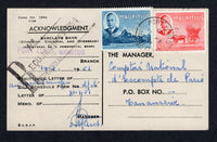 MAURITIUS - 1951 - PERFIN & DESTINATION: Printed 'Barclays Bank' Acknowledgement postcard franked with 1950 5c blue & 10c scarlet GVI issue (SG 280/281) both with 'B' PERFINS of Barclays Bank tied by PORT LOUIS cds dated 21 FEB 1951. Addressed to TANANARIVE, MADAGASCAR with arrival cds on reverse.  (MAU/37581)