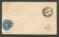 MEXICO 1888 NUMERAL ISSUE