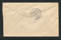 MEXICO 1914 TRAVELLING POST OFFICES & CIVIL WAR
