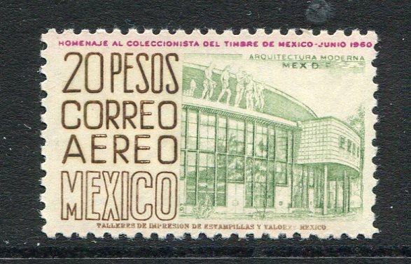 MEXICO - 1960 - COMMEMORATIVE ISSUE: 20p sepia, green and bright purple 'Visit of MEPSI Members' AIR overprint issue, a fine unmounted mint copy. (SG 977)  (MEX/26198)