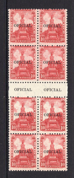 MEXICO - 1934 - OFFICIAL ISSUE & VARIETY: 10c carmine red 'OFICIAL' overprint issue perf 10½, a fine mint block of eight with central gutter showing variety 'OFICIAL' OVERPRINTED TWICE IN GUTTER. Unusual. (SG O569 variety)  (MEX/36420)