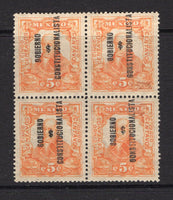 MEXICO - 1914 - CIVIL WAR & VARIETY: 5c orange with 'Gobierno $ Constitutionalista' overprint in black, a fine mint block of four with right hand pair of stamps showing variety 'GONSTITUTIONALISTA'. (SG CT62/CT62a)  (MEX/37596)