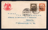 MEXICO - 1898 - POSTAL STATIONERY: 4c brown orange 'Mulitas' postal stationery envelope (UPSS #E54, H&G B44) used with added 1895 12c olive brown 'Mulitas' issue (SG 224) tied by SUCURSAL B MEXICO D.F. cds's dated APR 18 1898. Addressed locally within MEXICO CITY with arrival cds on reverse. An unusual 16c internal rate.  (MEX/38304)