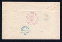 MEXICO 1897 MILITARY & OFFICIAL MAIL