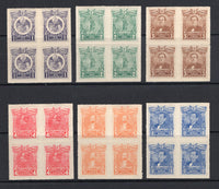 MEXICO - 1915 - CIVIL WAR: LITHO 'General Issue', the set of six rouletted in fine mint blocks of four. (SG 293/298)  (MEX/41364)