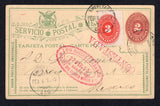 MEXICO - 1895 - POSTAL STATIONERY: 2c dull carmine & green on light yellowish buff postal stationery card (UPSS #PC58, Type G2, H&G 64) used with added 1892 3c scarlet 'Numeral' issue (SG 210) tied by QUERETARO cds's dated FEB 6 1895. Addressed to MEXICO CITY with arrival cds on reverse and company arrival mark and straight line 'CONTESTADA' marking in red on front.  (MEX/41426)