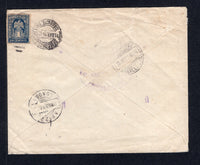 MEXICO 1914 CIVIL WAR & CANCELLATION