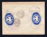 MEXICO 1917 SILVER CURRENCY ISSUE, REGISTRATION & AR