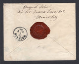 MEXICO 1906 REGISTRATION