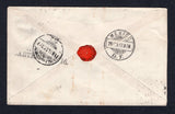 MEXICO 1897 CANCELLATION, ROUTING & ISLAND MAIL
