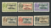 MEXICO - 1929 - AIRMAILS: 'First Death Anniversary of Emilio Carranza' AIR issue with 'HABILITADO Aereo 1930 - 1931' overprint. The set of six fine mint. (SG 498/503)  (MEX/5077)