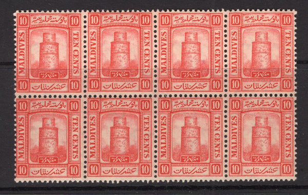 MALDIVE ISLANDS - 1909 - MULTIPLE: 10c carmine 'Minaret' issue, a fine mint block of eight. (SG 10)  (MLD/14395)