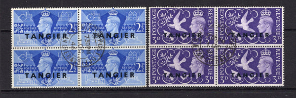 MOROCCO AGENCIES - 1946 - MULTIPLE: GVI 'Victory' issue, the pair in fine cds used blocks of four. (SG 253/254)  (MOR/40253)