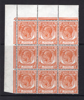 MALAYA - STRAITS SETTLEMENTS - 1936 - STRAITS SETTLEMENTS - MULTIPLE: 4c orange GV issue, a fine mint corner marginal block of nine. (SG 262)  (MYA/14311)