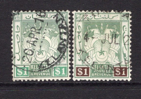 MALAYA - KELANTAN - 1911 - DEFINITIVE ISSUE: $1 green & emerald and $1 green & brown EVII issue both fine cds used. (SG 9/9a)  (MYA/14368)