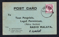 MALAYA - KEDAH - 1957 - CANCELLATION: Plain postcard franked with single 1950 10c magenta (SG 82) tied by KUALA KETIL cds. Addressed to KUALA LUMPUR.  (MYA/21290)