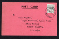 MALAYA - PENANG - 1957 - CANCELLATION: Plain postcard franked with 1954 6c grey QE2 issue (SG 32) tied by fine BALIK PULAU cds. Addressed to KUALA LUMPUR.  (MYA/21307)