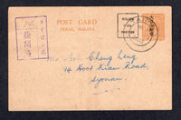 MALAYA - JAPANESE OCCUPATION - 1943 - POSTAL STATIONERY: 2c on 2c orange on greyish buff postal stationery card of Perak with Occupation overprints (H&G I10) used with fine TAIPING cds dated 2603. Addressed to SYONAN (Singapore) with purple boxed Japanese Censor mark in corner. Scarce card in used condition.  (MYA/2273)