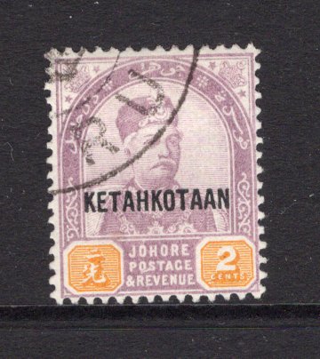 MALAYA - JOHORE - 1896 - VARIETY: 2c dull purple & yellow with variety 'KETAHKOTAAN' for 'KEMAHKOTAAN' fine cds used. (SG 33a)  (MYA/3677)