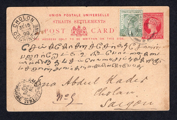 MALAYA - STRAITS SETTLEMENTS - 1899 - POSTAL STATIONERY & DESTINATION: 2c carmine on buff QV postal stationery card (H&G 11) used with added 1892 1c green QV issue (SG 95) tied by SINGAPORE cds dated MAR 10 1899. Addressed to CHOLON, SAIGON, French Cochin China with SAIGON CENTRAL transit cds and CHOLON arrival cds both on front.  (MYA/37786)