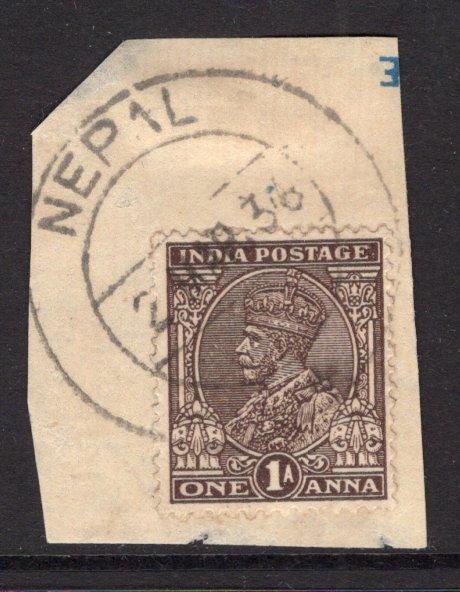 NEPAL - 1926 - INDIA USED IN NEPAL: 1a chocolate GV issue tied on piece by fine strike of large NEPAL cds dated 2 MAR 1936. (SG 234)  (NEP/19758)