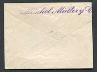 NICARAGUA 1914 TRAVELLING POST OFFICES & POSTAL STATIONERY