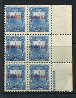 NICARAGUA - 1893 - TELEGRAPH & VARIETY: 1c blue 'Seebeck' issue overprinted TELEGRAFOS in red, a fine mint side marginal block of six with part IMPRINT with variety OVERPRINT INVERTED. (Barefoot #26b)  (NIC/24854)