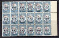 NICARAGUA - 1928 - MULTIPLE & VARIETY: 1c on 5c blue & black 'Telegraph' SURCHARGE issue (R. de C. overprint), a fine mint side marginal block of eighteen showing variety 'COMMA AFTER R'. A nice multiple. (SG 590 & 590a)  (NIC/26077)
