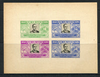 NICARAGUA - 1938 - VARIETY: '75th Anniversary of the Postal Service' EXTERIOR issue sheetlet of four containing the variety 50c ERROR OF COLOUR (printed in Black & blue the colour of the 15c), IMPERF unused. (Maxwell #A240da, SG 999e/h Variety).  (NIC/26202)