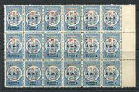 NICARAGUA - 1928 - MULTIPLE & VARIETY: 1c on 5c blue & black 'Telegraph' SURCHARGE issue (R. de C. overprint), a fine mint side marginal block of eighteen. (SG 590)  (NIC/28708)