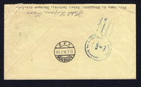 NICARAGUA 1928 POSTAL STATIONERY & PROVISIONAL ISSUE