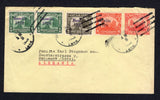 NICARAGUA - 1928 - POSTAL STATIONERY & PROVISIONAL ISSUE: 2c red on yellow postal stationery envelope (H&G B82) used with added 1928 pair ½c deep green 3c blackish green and 4c vermilion all with 'RESELLO 1928' overprints (SG 559 & 562/563) all tied by LEON cds's. Addressed to GERMANY with transit and arrival marks on reverse.  (NIC/28724)